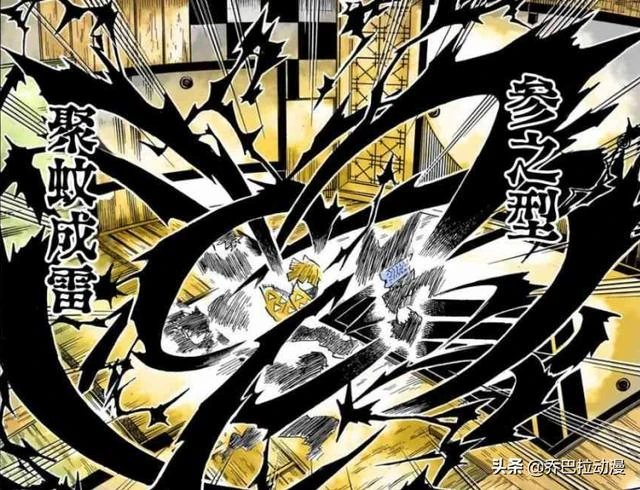 雷之呼吸 鬼滅之刃wiki Fandom