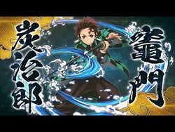 Kimetsu No Yaiba - Topic - d2jsp