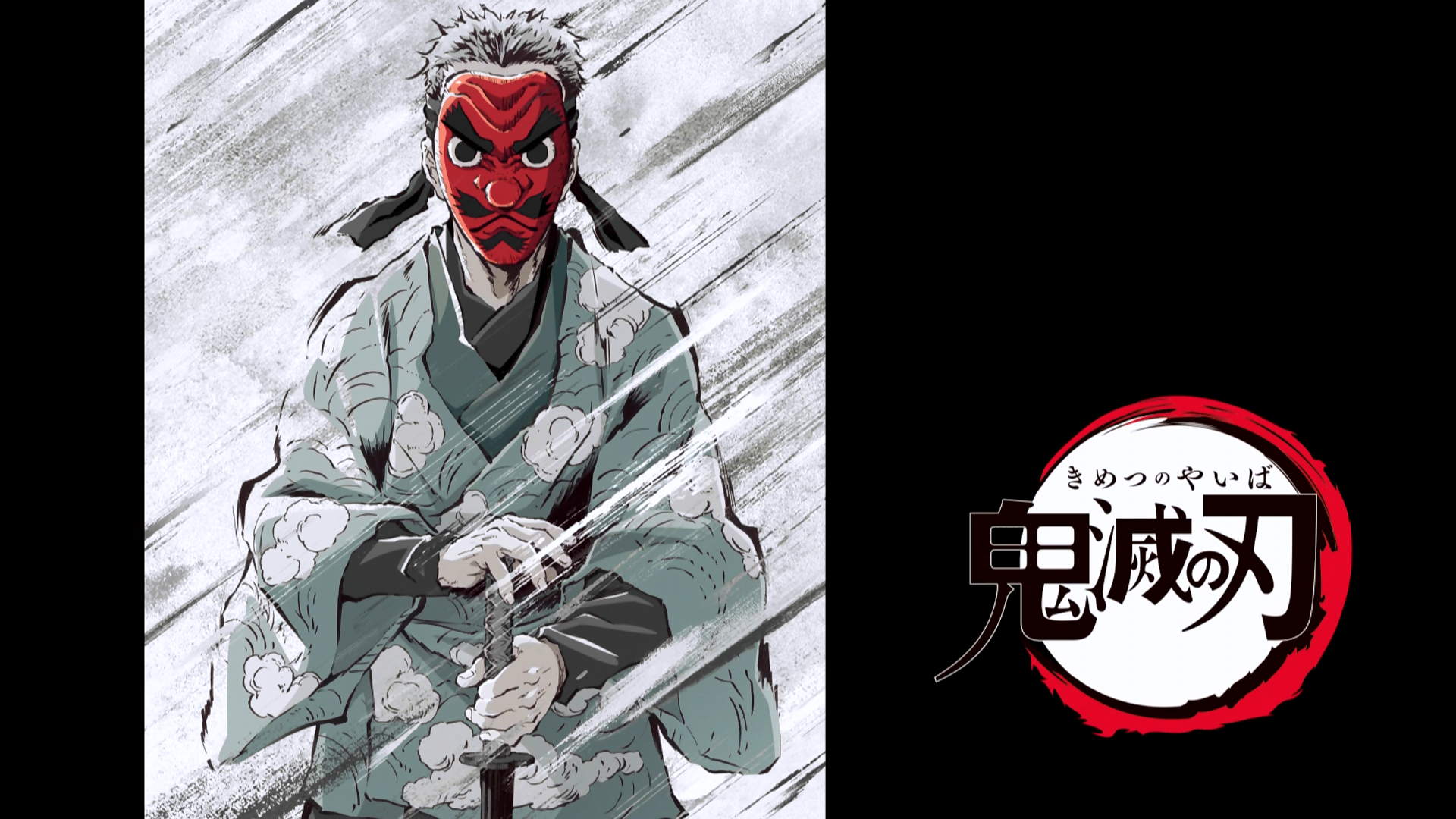 Anime Journal - Demon Slayer: Kimetsu no Yaiba, Episode 4