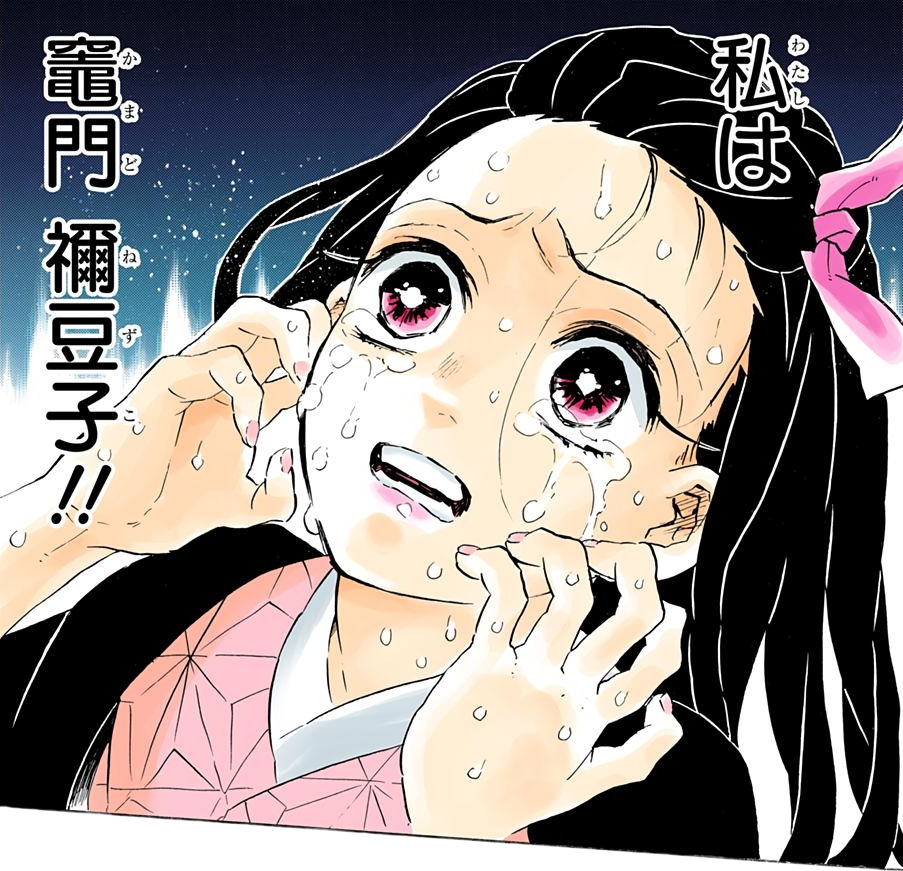 nezuko turns human manga｜TikTok Search