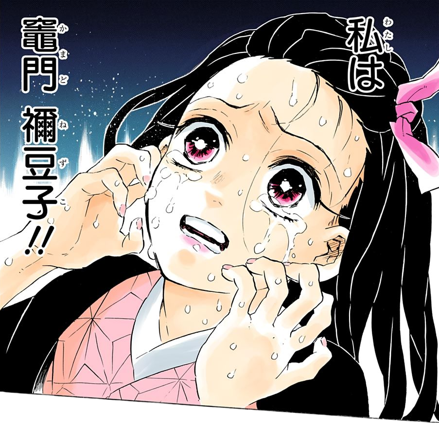 Kimetsu no Yaiba 196 manga: Nezuko se vuelve humana y Muzan a