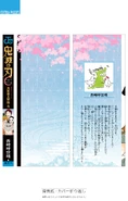 Bonus Volume Back Cover