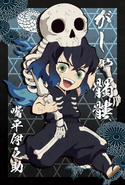 Inosuke as Gashadokuro