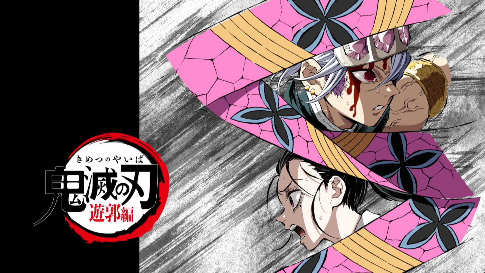 Demon Slayer: Kimetsu no Yaiba Episode 14: You Need To Calm Down! - I drink  and watch anime