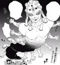 Chapter 110 Kimetsu No Yaiba Wikia Fandom Chapter 110 Kimetsu No Yaiba Wikia Fandom