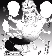 Chapter 110 Kimetsu No Yaiba Wikia Fandom