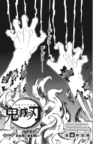 Chapter 178, Kimetsu no Yaiba Wiki