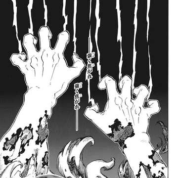 Chapter 179 Kimetsu No Yaiba Wikia Fandom Chapter 179 Kimetsu No Yaiba Wikia Fandom