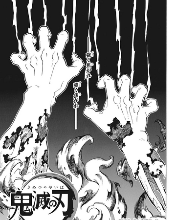 Chapter 179 Kimetsu No Yaiba Wikia Fandom Chapter 179 Kimetsu No Yaiba Wikia Fandom