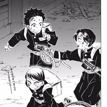 Chapter 194 Kimetsu No Yaiba Wikia Fandom
