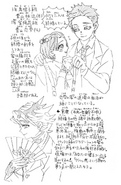 Volume 20 Extra Page 10.png (690 KB) Kimetsu Academy - Akaza, Koyuki and Doma