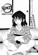 Kimetsu no Yaiba CH76