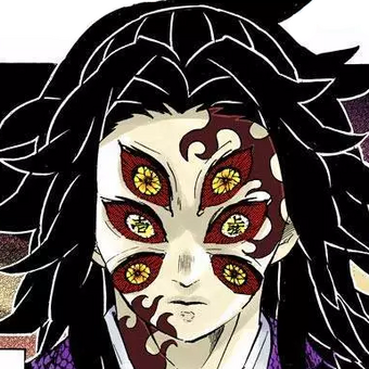 Doce Lunas Demoniacas Kimetsu No Yaiba Wiki Fandom Doce Lunas Demoniacas Kimetsu No Yaiba Wiki Fandom