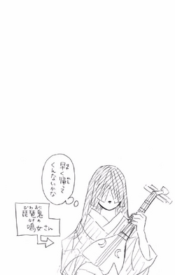 Volume 12 Kimetsu No Yaiba Wikia Fandom