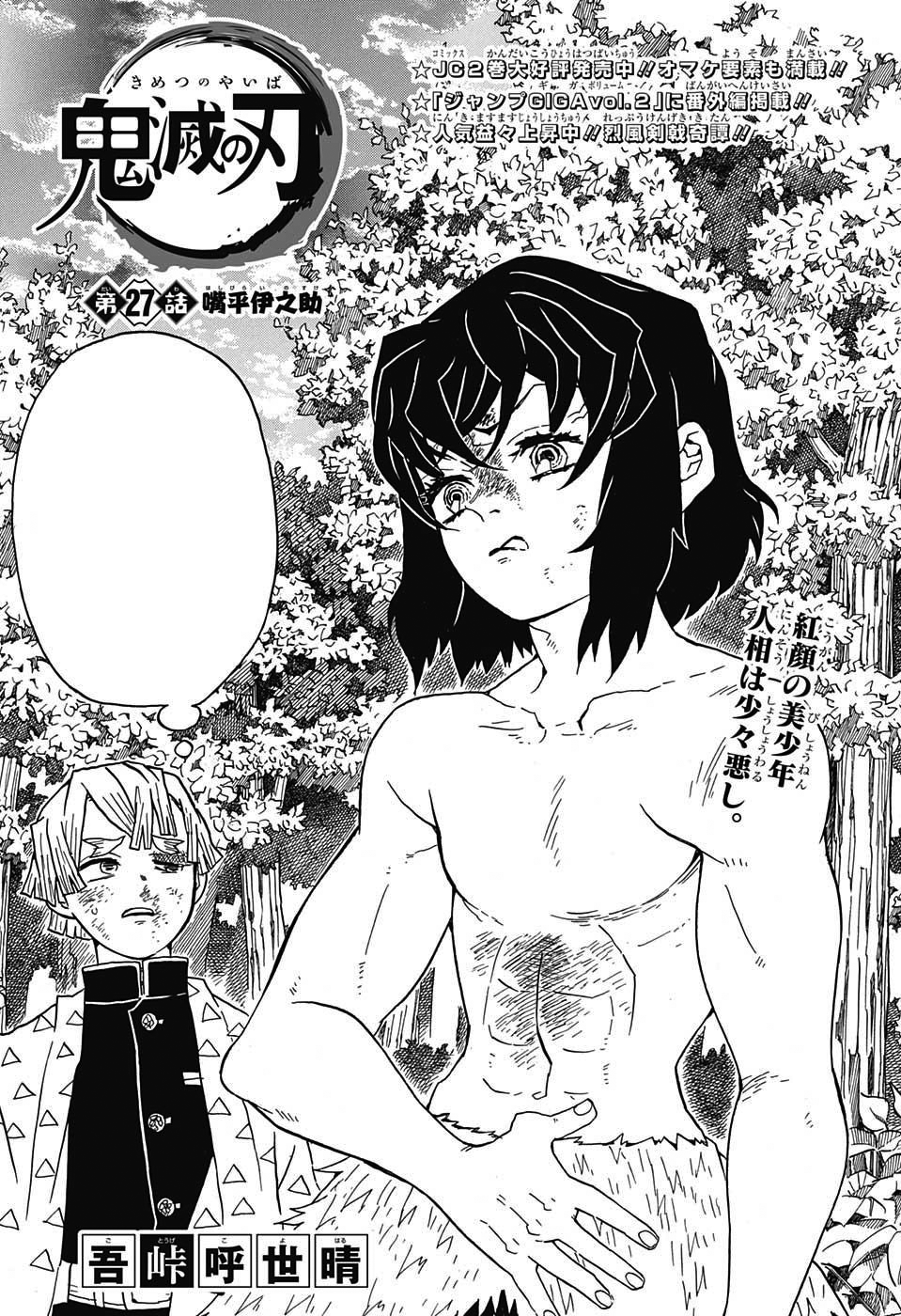 Porte-clés Inosuke Hashibira-Demon Slayer - Réplique Manga Cine