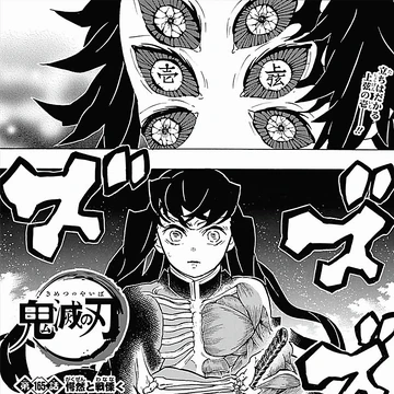Chapter 165 Kimetsu No Yaiba Wiki Fandom