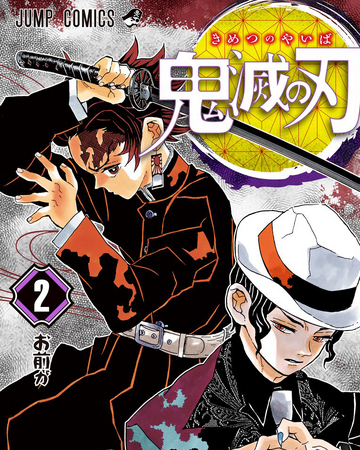 Volumen 02 Kimetsu No Yaiba Wiki Fandom Volumen 02 Kimetsu No Yaiba Wiki Fandom
