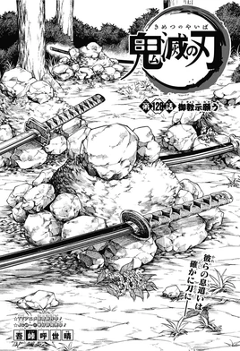 Kimetsu no Yaiba CH128