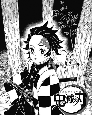 Capitulo 034 Kimetsu No Yaiba Wiki Fandom