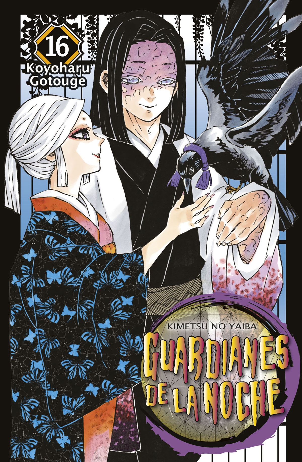 Anexo Volumenes Del Manga Kimetsu No Yaiba Wiki Fandom Anexo Volumenes Del Manga Kimetsu No Yaiba Wiki Fandom