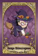 Genya