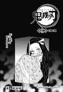 Kimetsu no Yaiba CH78