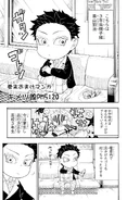 Bonus Chapter