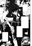 119. Coming Back (よみがえる, Yomigaeru?)