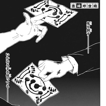 Chapter 190 Kimetsu No Yaiba Wikia Fandom Chapter 190 Kimetsu No Yaiba Wikia Fandom