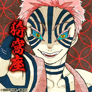Akaza Upper Rank profile