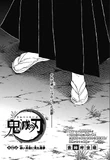 Kimetsu no Yaiba CH174.png (481 KB) 174. Nightmare on the Night of a Red Moon (赤 (あか) い月 (つき) 夜 (よ) に見 (み) た悪 (あく) 夢 (む) , Akai Tsukiyo ni Mita Akumu?)