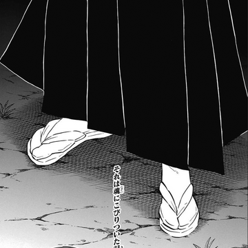 Chapter 174 Kimetsu No Yaiba Wikia Fandom