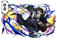 Kaigaku