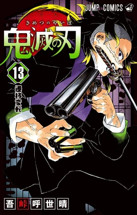Japanese Cover