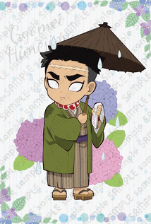 Gyomei Rainy Season icon