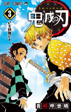 Birthday on September 3rd! Zenitsu Agatsuma Fanart Collection ART street- Social Networking Site for Posting Illustrations and Manga