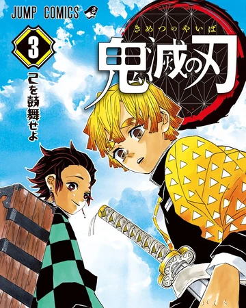 Volumen 03 Kimetsu No Yaiba Wiki Fandom