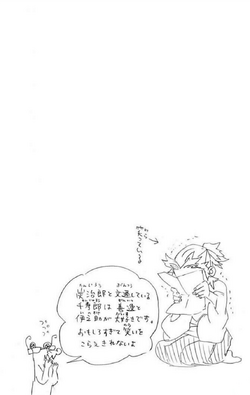 Volume 10 Kimetsu No Yaiba Wikia Fandom
