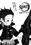 Kimetsu no Yaiba CH19.png (409 kB) Capítulo 019 Siempre Juntos