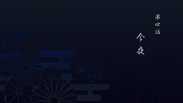 Title Card