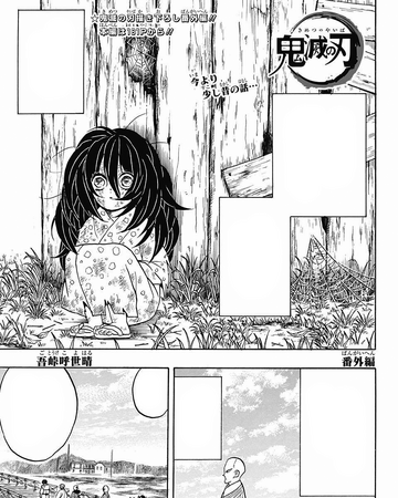 Bonus Manga Kimetsu No Yaiba Wikia Fandom