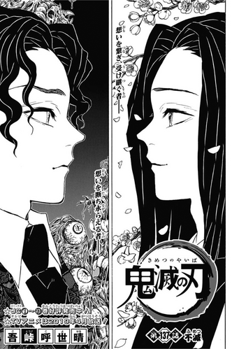 Kimetsu no Yaiba CH137