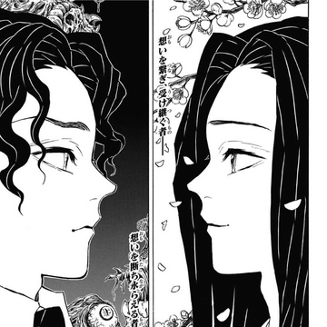 Chapter 137 Kimetsu No Yaiba Wikia Fandom Chapter 137 Kimetsu No Yaiba Wikia Fandom