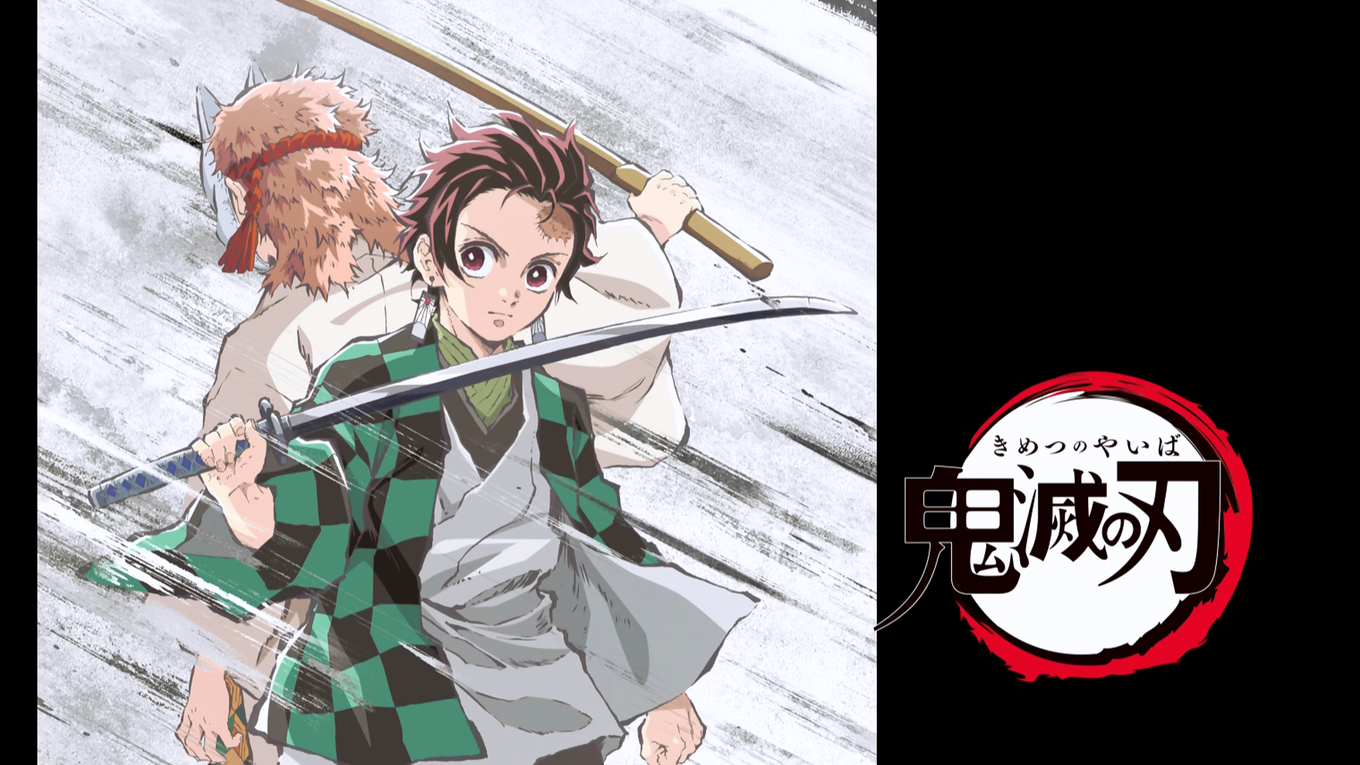 Episode 3, Kimetsu no Yaiba Wiki