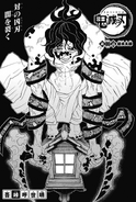 Kimetsu no Yaiba CH86