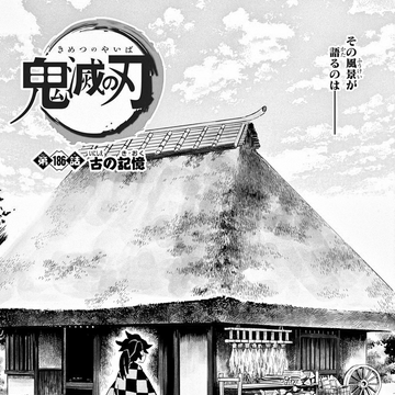 Chapter 186 Kimetsu No Yaiba Wiki Fandom