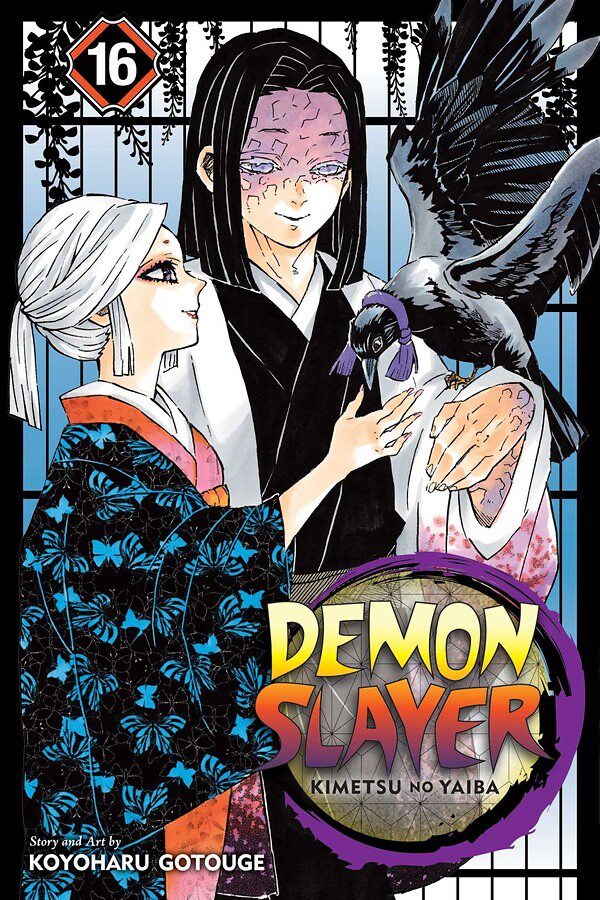 Kimetsu No Yaiba Wiki - Demon Slayer Vol 19, HD Png Download