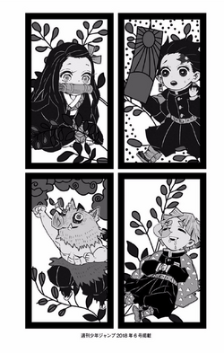 Volume 11 Kimetsu No Yaiba Wikia Fandom