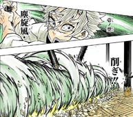 Dust Whirlwind Cutter.png (2,74 MB) Kasırga Kesici Toz