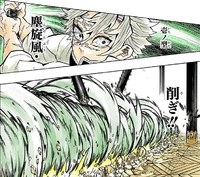 Dust Whirlwind Cutter